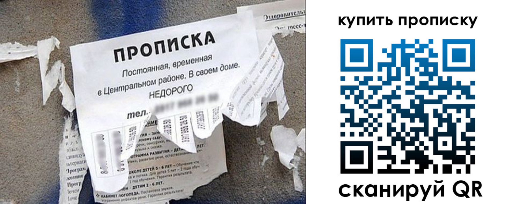 найти адрес прописки в Сунже